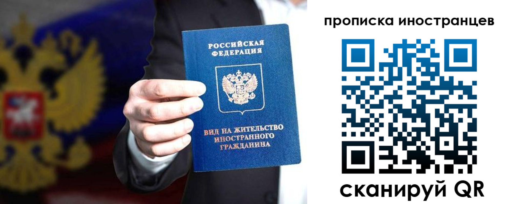 пропишу в квартире в Вихоревке