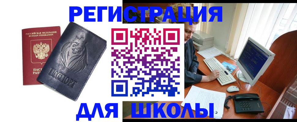 временная регистрация надежно в Вихоревке