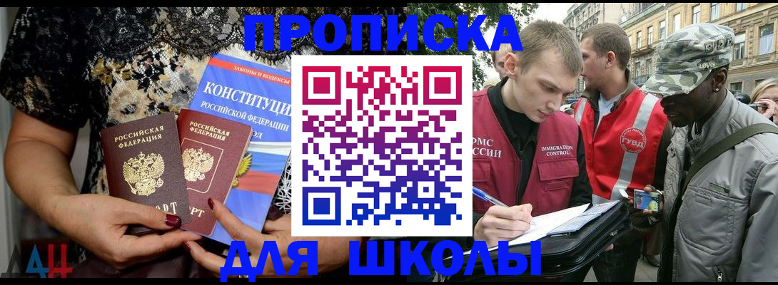 прописка в квартире в Вихоревке