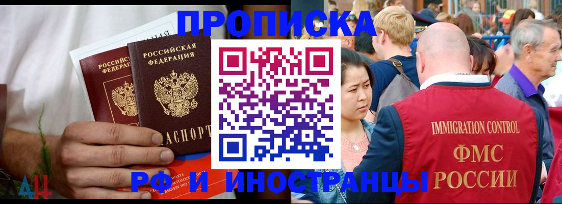 регистрация для школы в Вихоревке